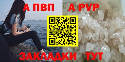 дурь Беслан