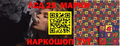 ГАЛЛЮЦИНОГЕННЫЕ ГРИБЫ Гатчина