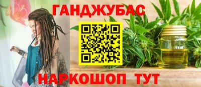 молекула духа Бийск