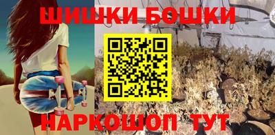 молекула духа Бийск