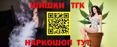 молекула духа Бийск