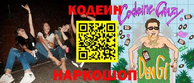 молекула духа Бийск