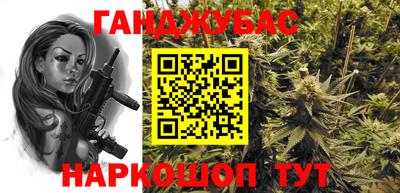 молекула духа Бийск