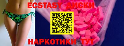 метамфетамин Гагарин