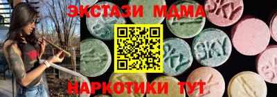молекула духа Бийск