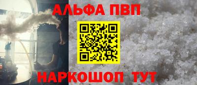 метамфетамин Гагарин