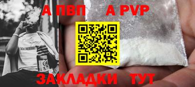 дурь Беслан