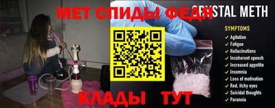 метамфетамин Гагарин