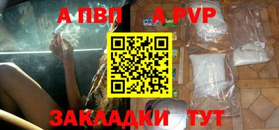 дурь Беслан