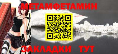 МДМА Бугуруслан