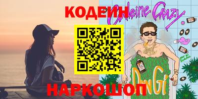 кокс Берёзовский