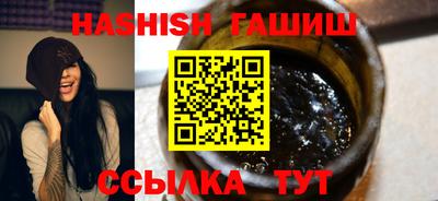 соль ск Волжск