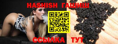 кокаин VHQ Волжский