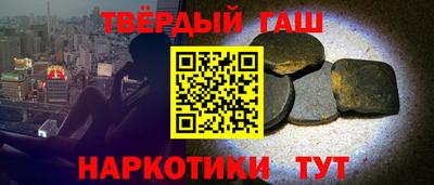 молекула духа Бийск