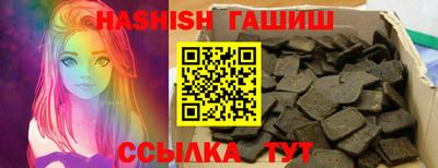 молекула духа Бийск