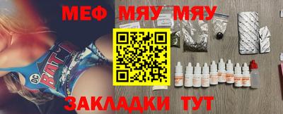 метамфетамин Гагарин