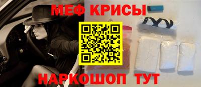 молекула духа Бийск