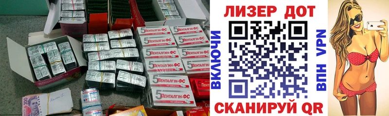 LSD-25 экстази ecstasy цена наркотик Воскресенск