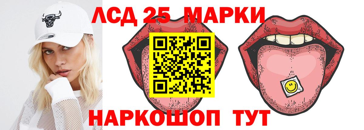 ЛСД экстази кислота Воскресенск
