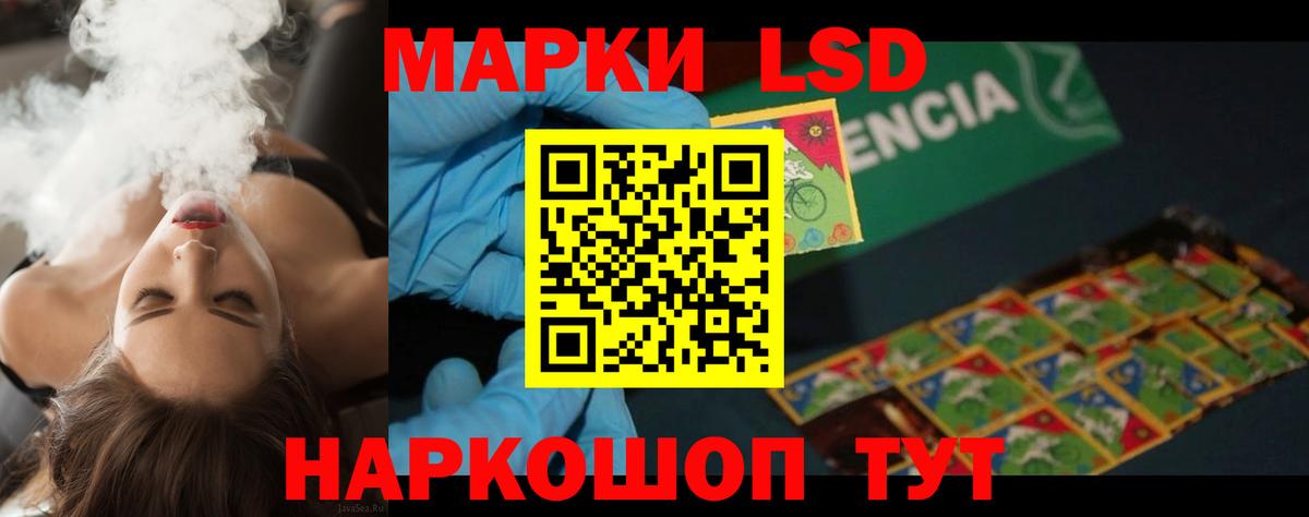 LSD-25 экстази  ЛСД экстази кислота  Воскресенск  Лсд 25 экстази кислота 