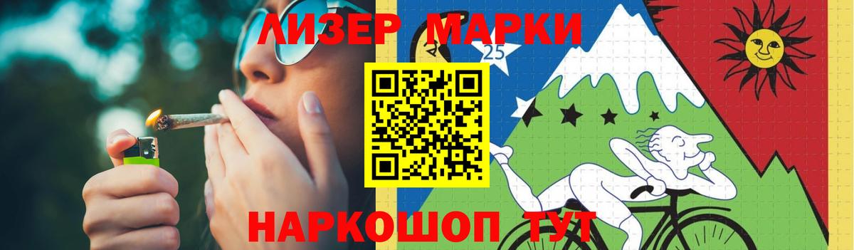 ЛСД экстази кислота Воскресенск