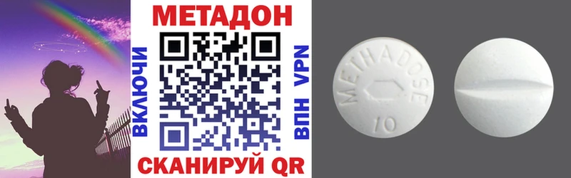 Метадон VHQ  Воскресенск 