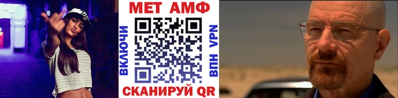 Метамфетамин Декстрометамфетамин 99.9%  Воскресенск 