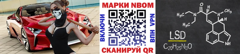 где можно купить наркотик  маркетплейс как зайти  Наркотические марки 1,8мг  Воскресенск 