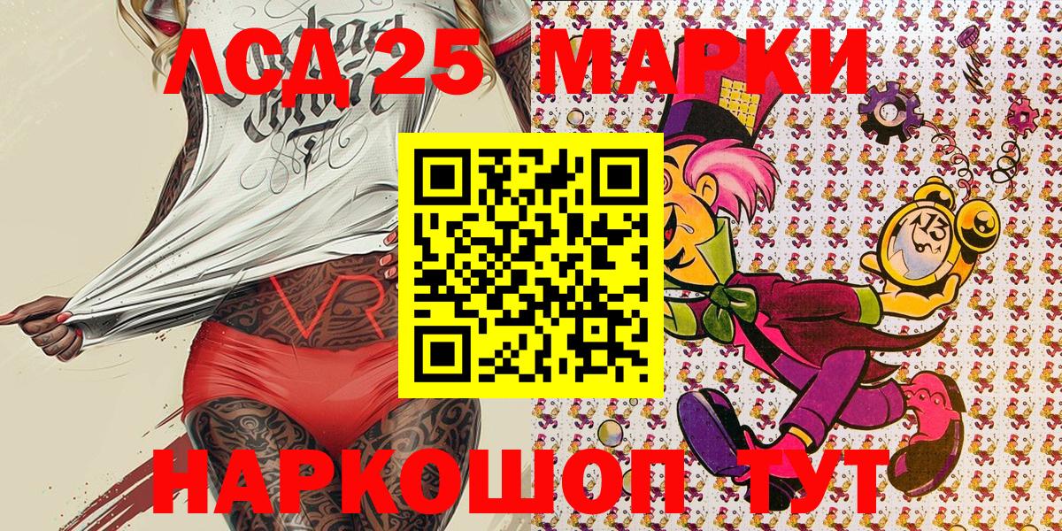 Марки NBOMe 1,5мг Воскресенск