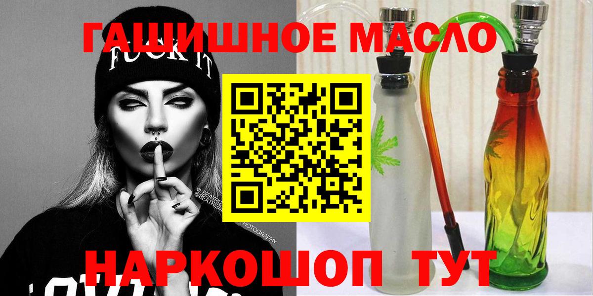 Дистиллят ТГК вейп с тгк  Дистиллят ТГК вейп с тгк  Воскресенск  Вход с VPN 