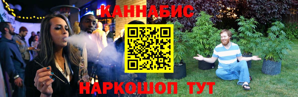 Каннабис марихуана  Канабис VHQ  Воскресенск  Конопля Ganja 
