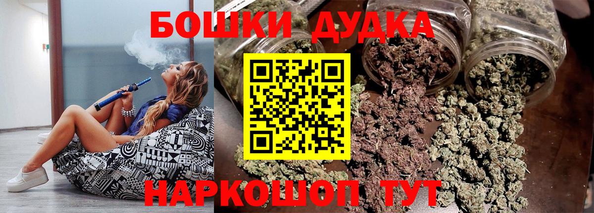 Марихуана ГИДРОПОН Воскресенск